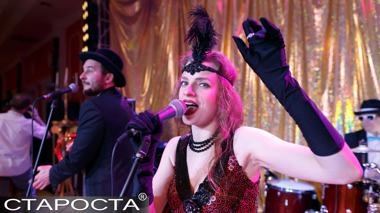 The Great Gatsby Corporate Party with Disco Banda cover band
