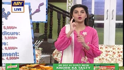 Watch Good Morning Pakistan on Ary Digital in High Quality 7th April 2017