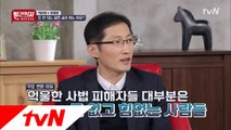 무료로 열일하는 영화 ′재심′의 변호사 & 정신 나간(?) 정신과 의사!