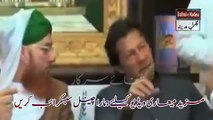 عمران خان کی نگرانِ شوریّٰ حاجی عمران عطاری  سے گفتگو  Imran Khan Meeting With Haji Imran Attari &