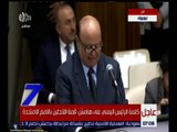 الساعة السابعة | كلمة الرئيس اليمني على هامش قمة اللاجئين بالأمم المتحدة