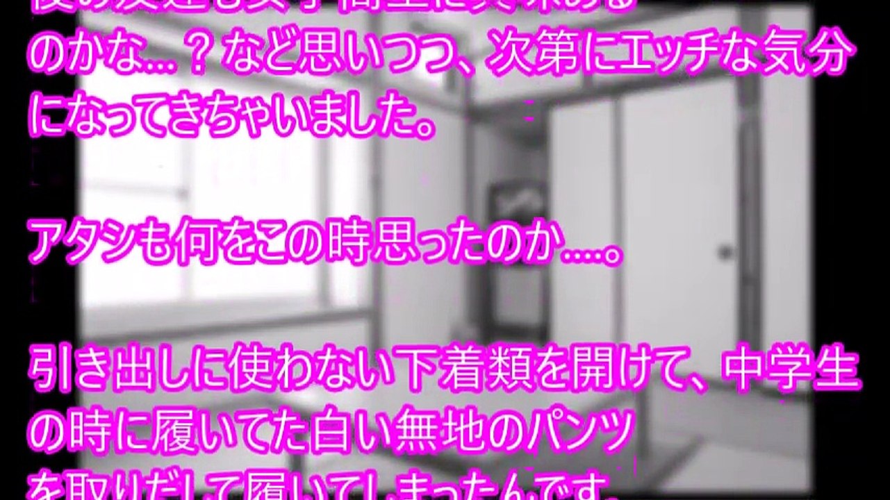 【体験談】弟の友達に見られながら感じてしまって【修羅場なおはなし】