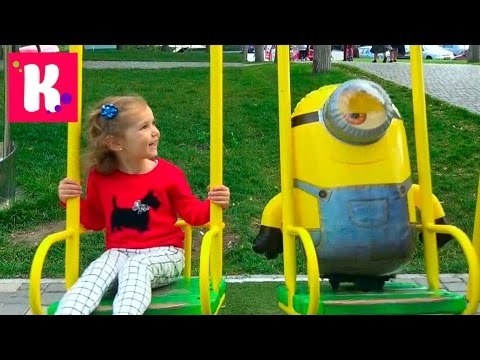Миньоны на прогулке и подушка пердушка Прикол Катя гуляет с миньоном на детской площадке и в кафе Minions for a walk