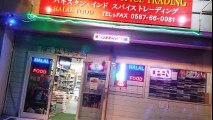 Jadoo tv in japan , Aichi-ken Iwakura City  jp-0587-660081 -HD