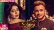 Sohnea (Full Song) - Miss Pooja Feat. Millind Gaba - Latest Punjabi Song 2017 - Speed Records