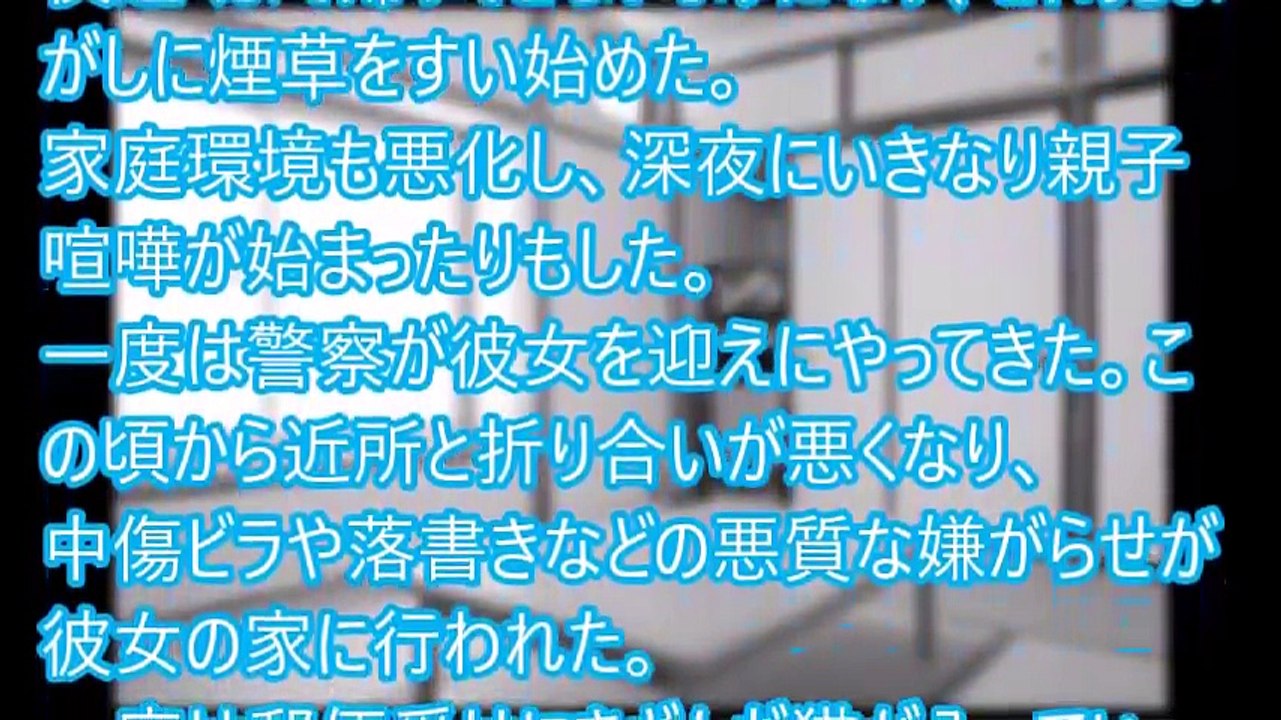 【閲覧注意】家の隣に引っ越してきた女の子と仲良くなった。しかし、ある日を境に彼女が不登校になってしまい、中学に入ってから素行が荒れ始めたんだけど‥→２ｃｈ『おまえか』【修羅場なおはなし】