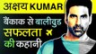 Akshay Kumar Biography In Hindi -  Success Story Khiladi Of Bollywood