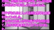 【近親相姦】セフレ用に準備していた媚薬を誤って飲んだ妹と【修羅場なおはなし】