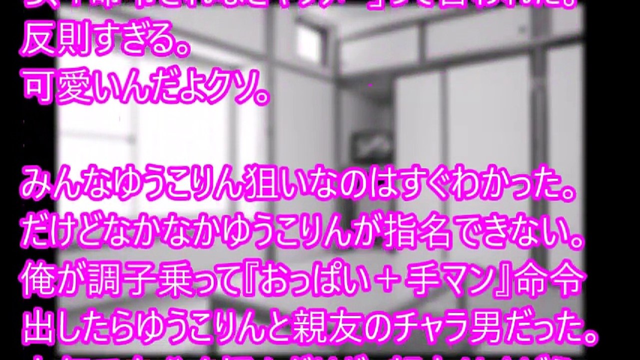 【罰ゲーム】キャバ嬢になってた同級生とエロ過ぎる王様ゲーム【修羅場なおはなし】