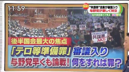 ひるおび！[字]　タイ人交際相手に豪邸貢ぎ…６２歳女を逮捕▽まもなく米中首脳会談ほか 2017年4月7日　170407 #2