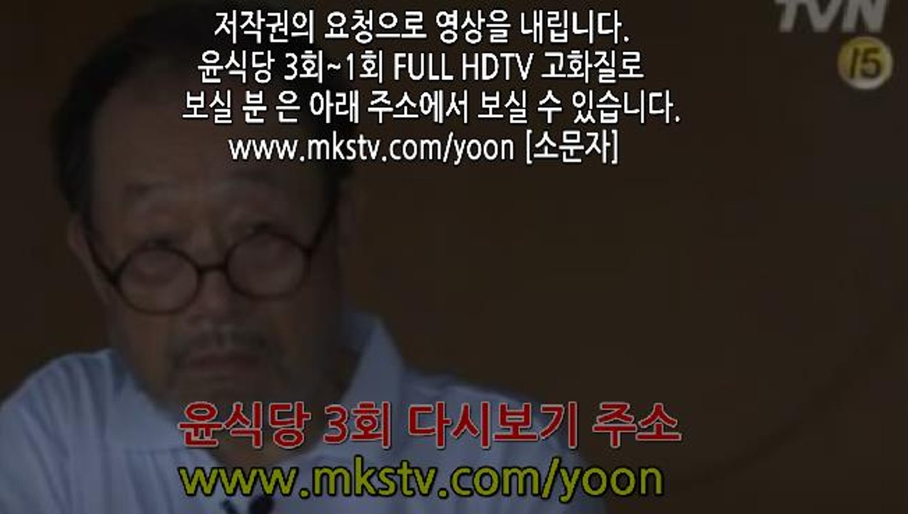 윤식당 3회 170407 FULL 3회