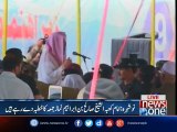 JUI-F centennial celebration: Imam-e-Kaaba delivers Friday sermon