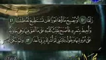 سورة الكهف بصوت محمد ايوب sorat alkahf HD