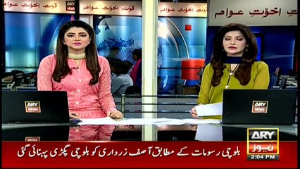 Headlines 1400 7th April 2017