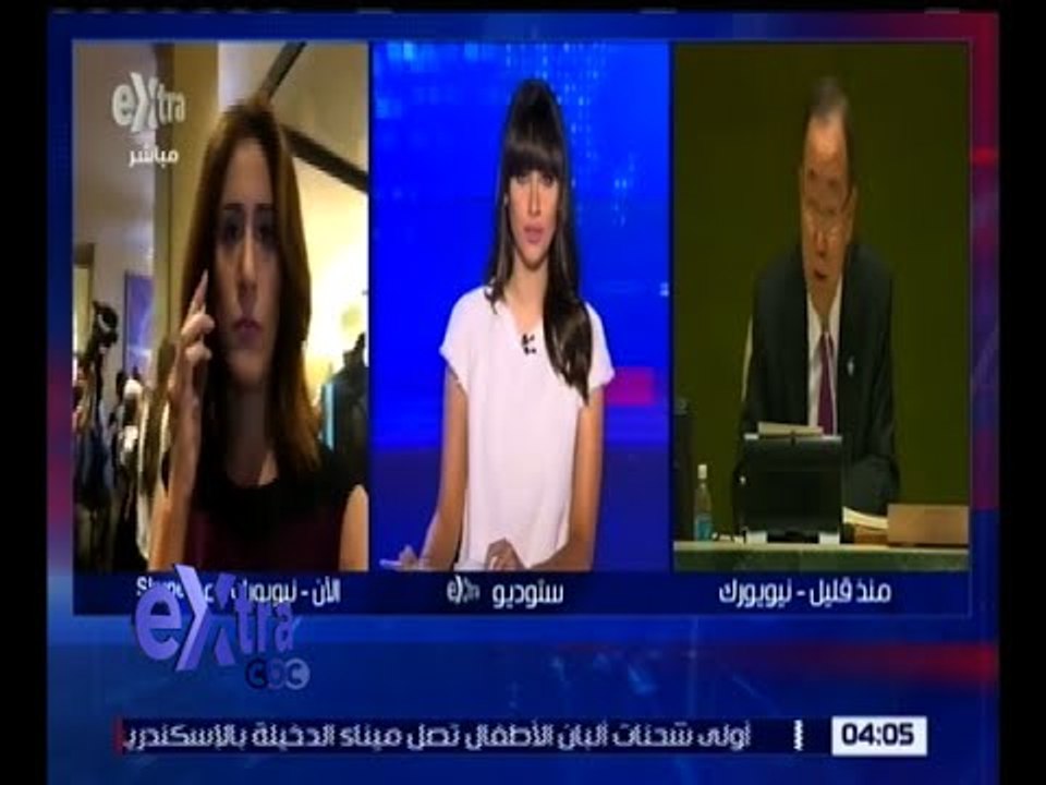 غرفة الأخبار | دينا سالم: الرئيس السيسي سيعقد لقاء مع أبناء الجالية المصرية في نيويورك