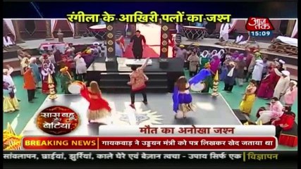 Ghulaam Ki Maut Ki Jashn