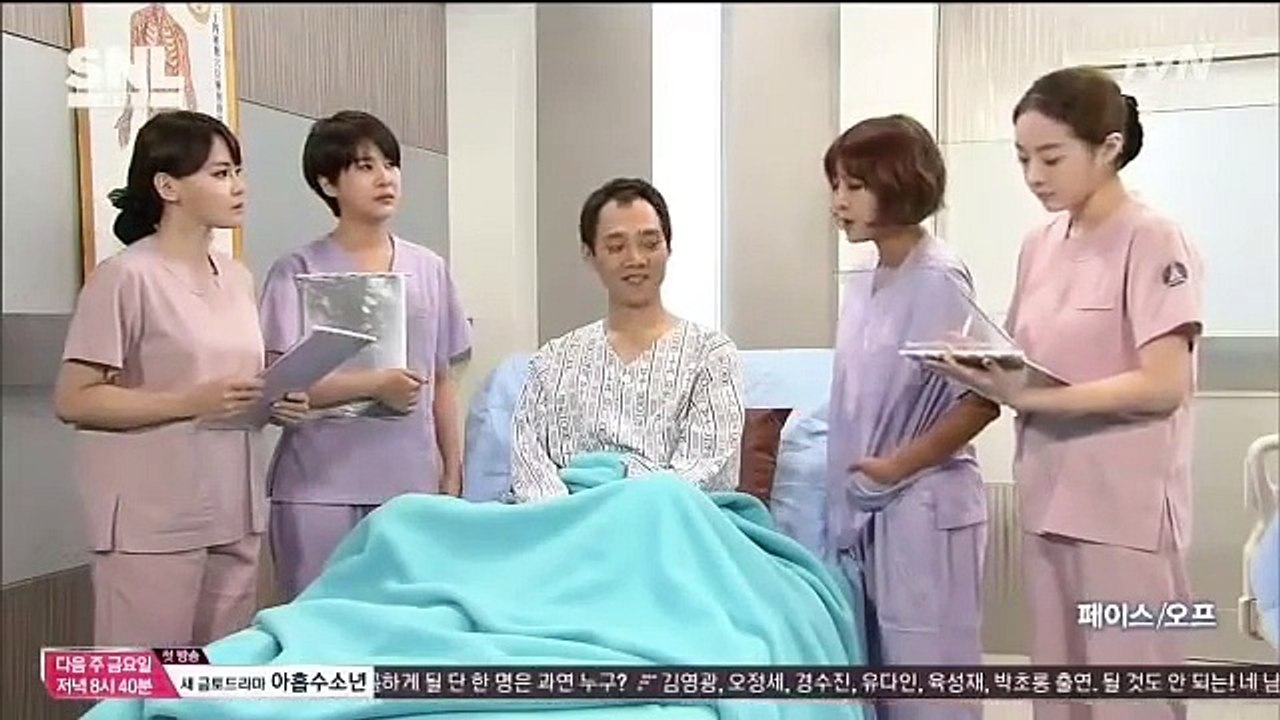 강유미 snl