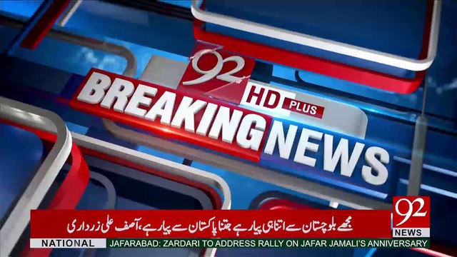 Asif Zardari addresses party workers in Jafarabad - 92NewsHDPlus