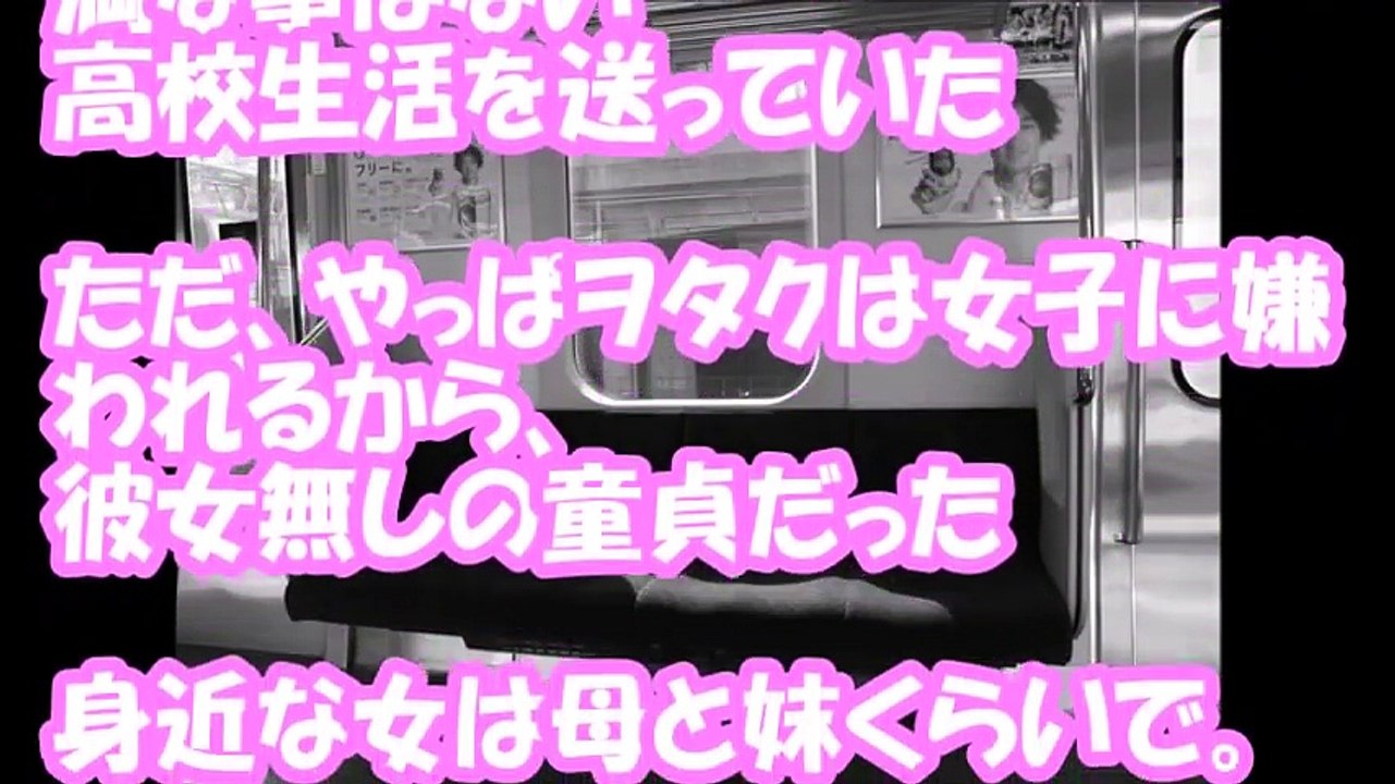 【修羅場なおはなし】腐女子JCの妹はツンデレでヤンデレだけど…
