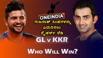 IPL 2017:Gujarat to play against Kolkata in Rajkot |Oneindia Kannada
