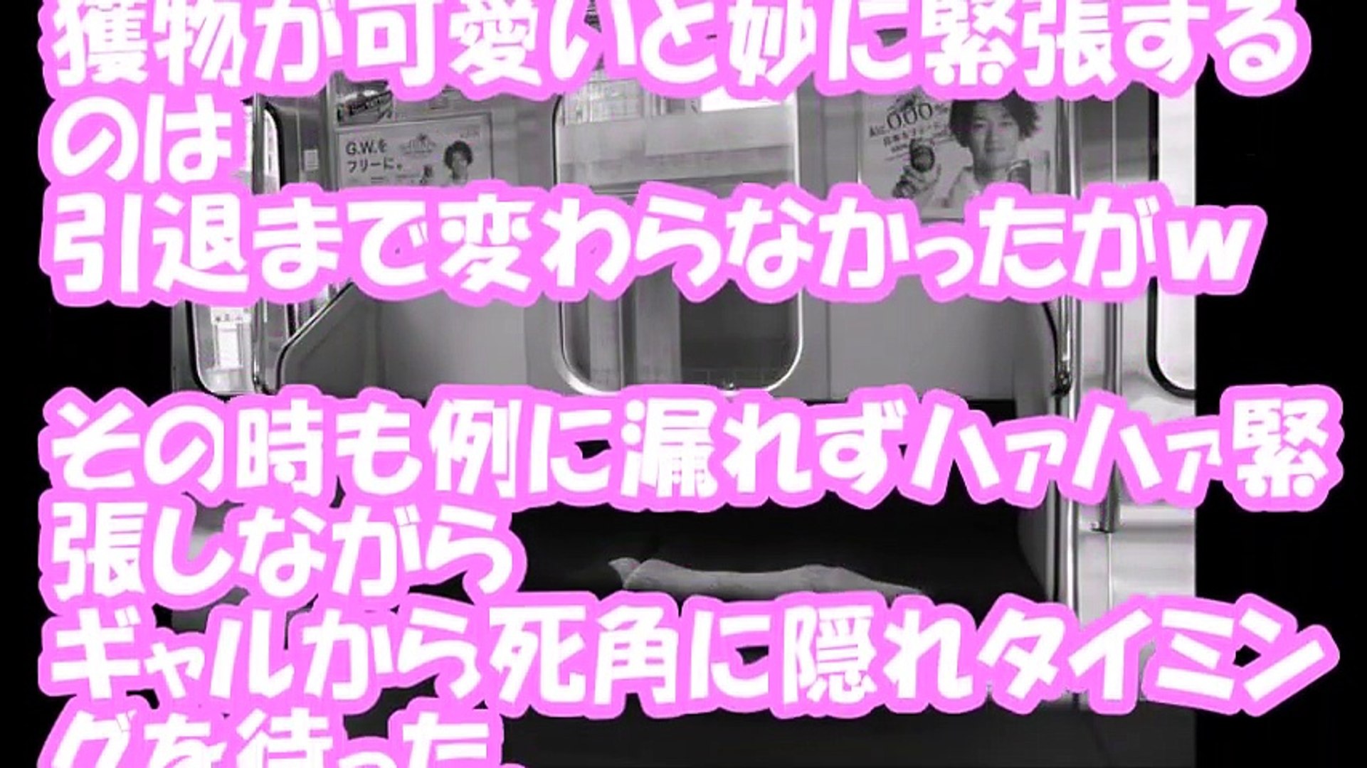 トイレ盗撮バレ 修羅場なおはなし】盗撮がバレて、何故か女子トイレに連れ込まれた!! - video Dailymotion