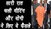 Yogi Adityanath drops 'Samajwadi' for 'Mukhyamantri' from government schemes | वनइंडिया हिंदी