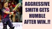 IPL 10: Steve Smith gets humble after defeating Mumbai, says lucky to win | Oneindia News