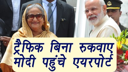 PM Modi Protocol तोड़ शेख हसीना की अगवानी के लिए अकेले कार में एयरपोर्ट पहुंचे  | वनइंडिया हिन्दी