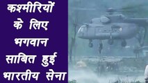Jammu & Kashmir floods: Indian Army rescues people in inundated areas|वनइंडिया हिन्दी