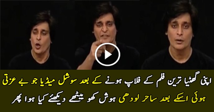 Sahir Lodhi is Getting Harsh on Social Media After Getting his Film Flop