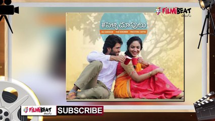 Pelli Choppulu Movie Won Two National Film Awards