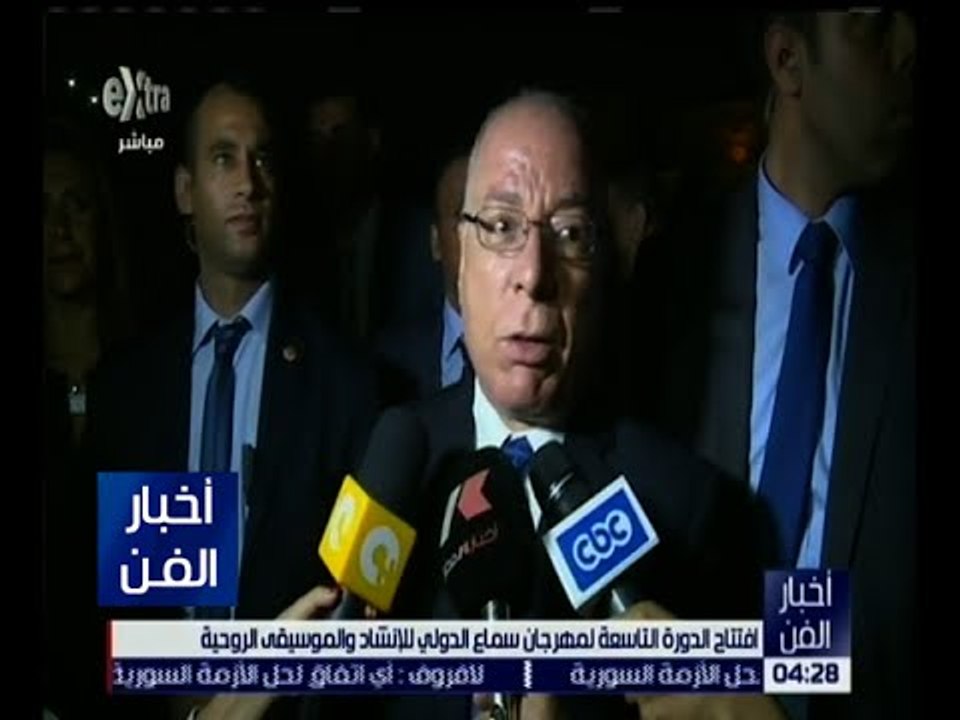 اخبار الفن | فعاليات افتتاح الدورة التاسعة لمهرجان سماع الدولى للانشاد والموسيقى الروحية