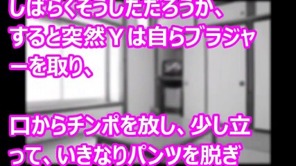 【修羅場なおはなし】ネトゲで知り合ったブスだけど爆乳な女としこたまセックスした part2