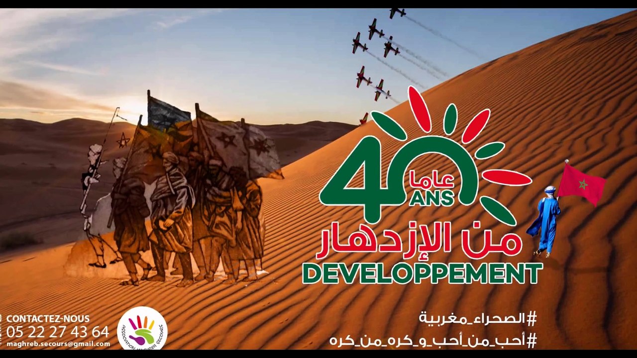 association-maghreb-secours-sur-le-terrain.