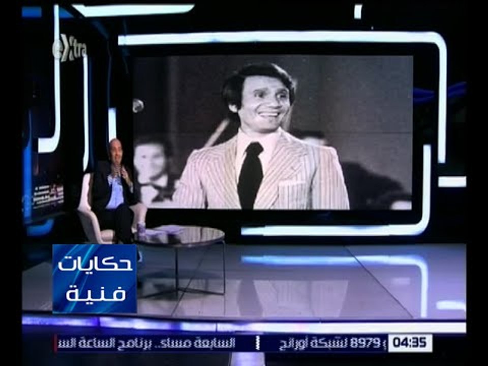 حكايات فنية | الشناوي يشرح سبب منع عبدالحليم وأم كلثوم لبعض أغانيهما