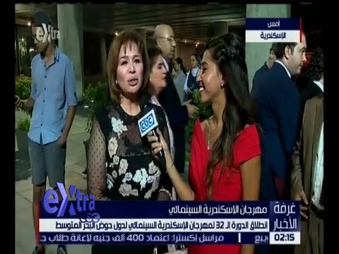 غرفة الأخبار | لقاء خاص مع الفنانة إلهام شاهين خلال انطلاق مهرجان الإسكندرية السينمائي