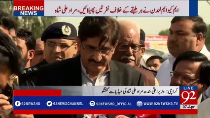 Karachi: Murad Ali Shah media talk - 92NewsHDPlus