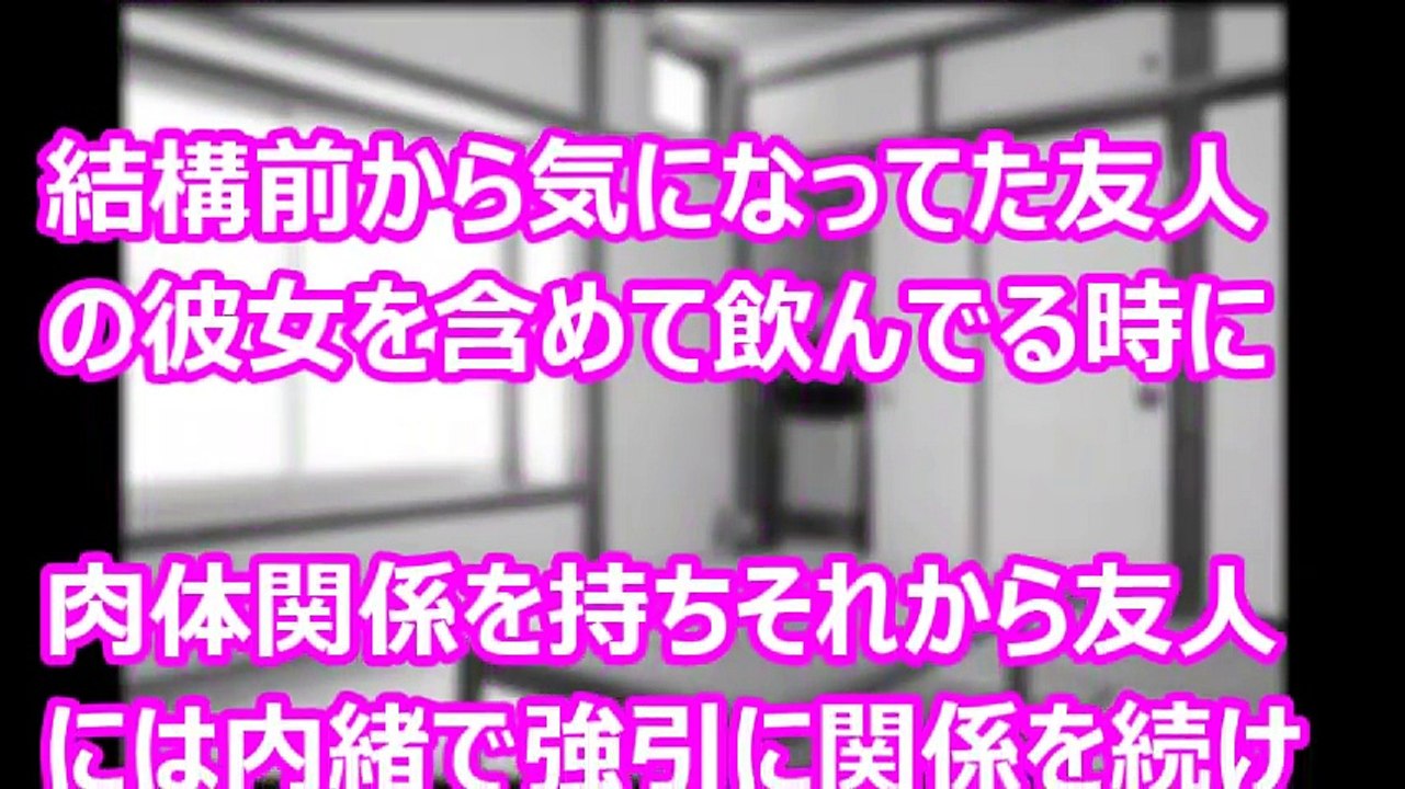 やめられない俺の寝とりH体験談 part1【修羅場なおはなし】