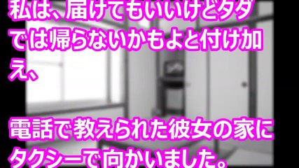 とびっきりの名器をもつレースクイーンとの思い出…①【修羅場なおはなし】