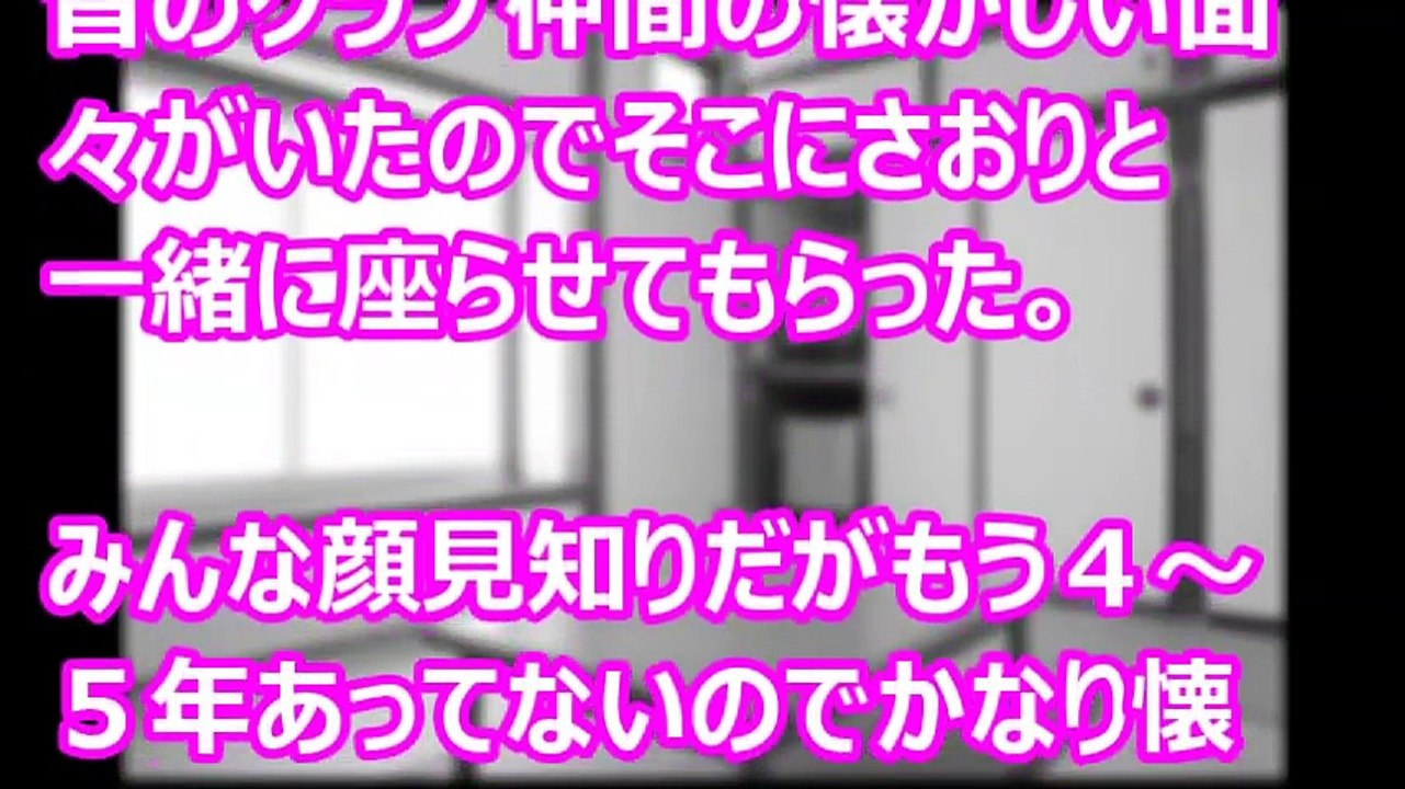 ビッチが人妻になってさらにエロくなって…part1【修羅場なおはなし】