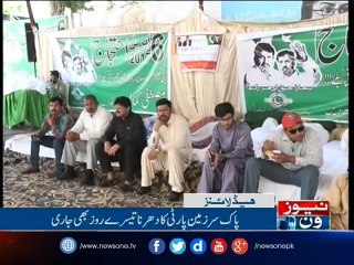NewsONE Headlines 3PM| 8-April-2017