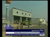 غرفة الأخبار | وفاة الحالة الحادية عشر بين الحجاج المصريين بالأراضي السعودية