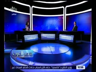 مصر العرب | وفد من “الجنائية الدولية” يزور إسرائيل للتحقيق في حرب غزة 2014 | ج 2