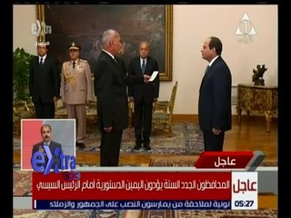 Download Video: غرفة الأخبار | شاهد.. المحافظون الجدد الستة يؤدون اليمين الدستورية أمام الرئيس السيسي