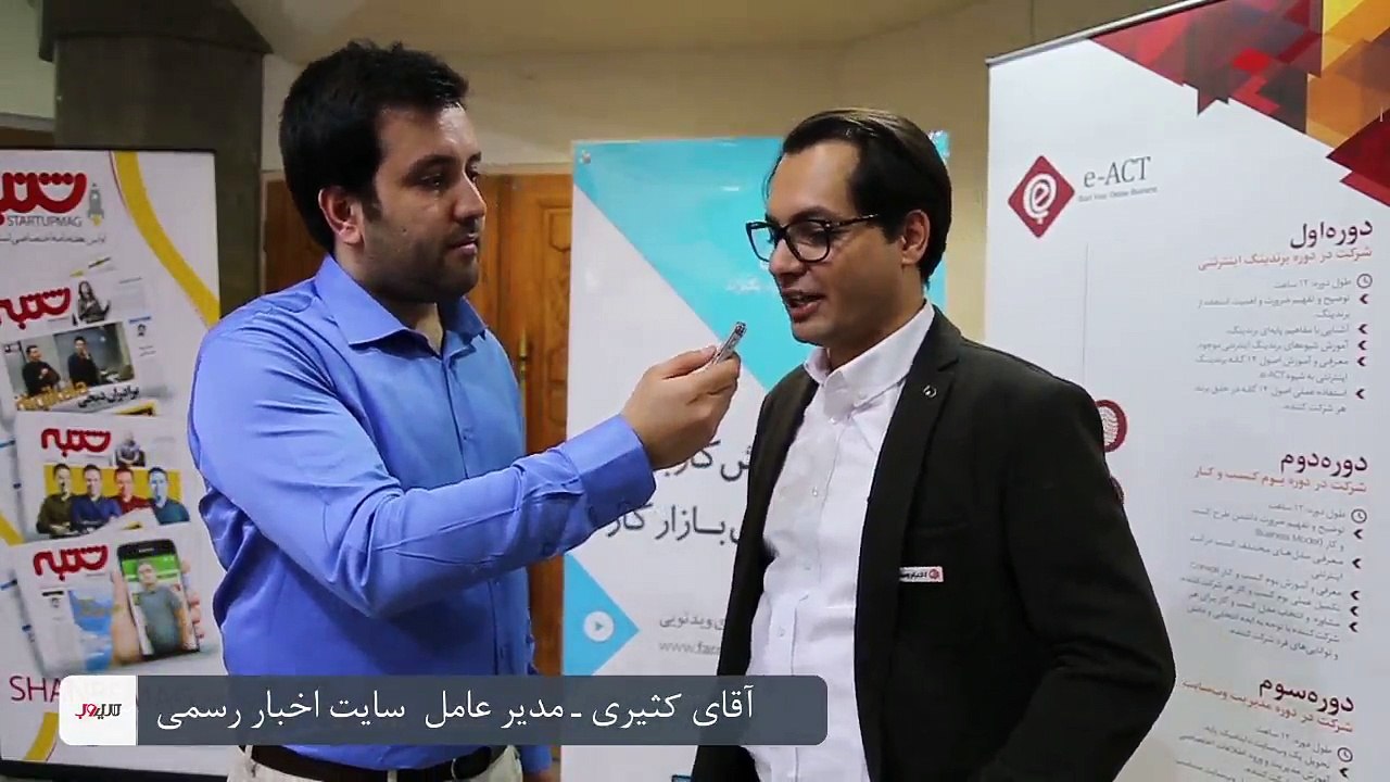 مصاحبه با مدیر عامل اخبار رسمی