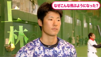 期待の若タカ！上林特集！