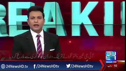 traffic warden on elderly man in Nowshera