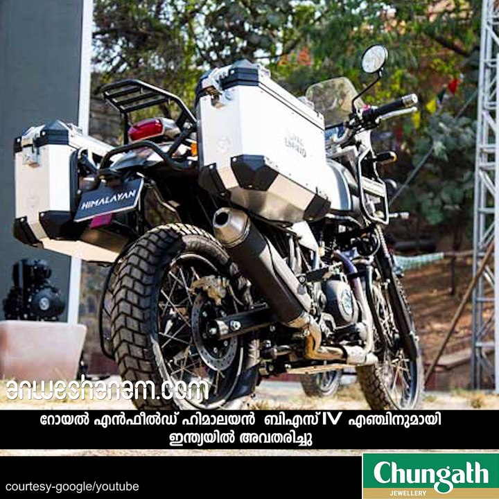 1.6 ലക്ഷത്തിനു പുത്തന്‍ 'ഹിമാലയന്‍' ഇന്ത്യയില്‍ #AnweshanamAuto