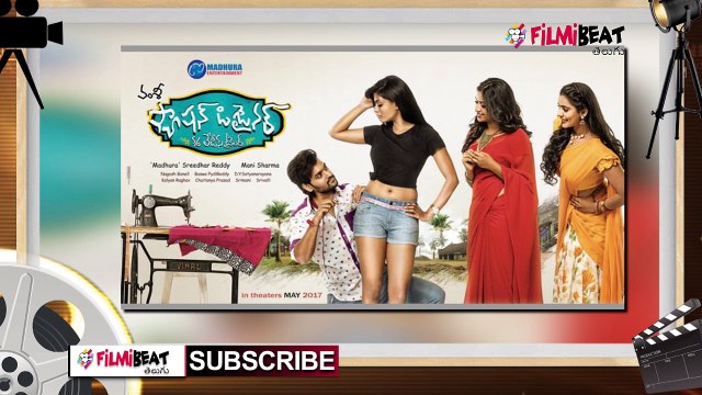 Fashion Designer s/o Ladies Tailor Movie First Look : Rajendra Prasad-