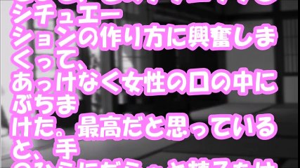 【人妻】デリヘル呼んだら上司の奥様が来た【【修羅場なおはなし】